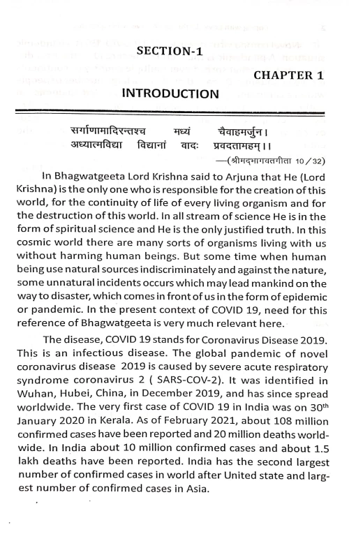Coping with Covid 19 through Ayurvedic Perspectives
